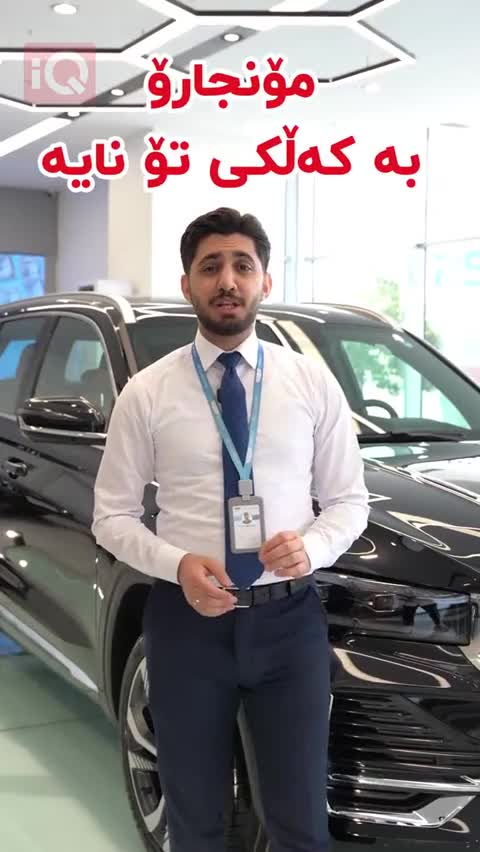 Car Video Thumbnail